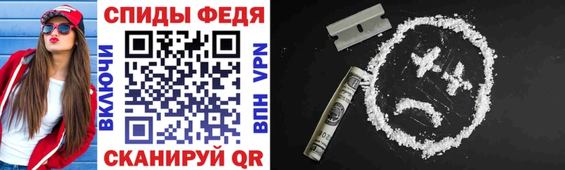 Amphetamine Розовый Тогучин