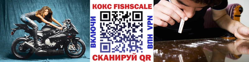КОКАИН 97%  Тогучин 
