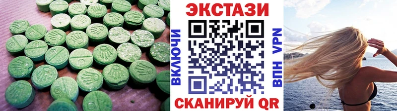 Ecstasy 99%  Тогучин 