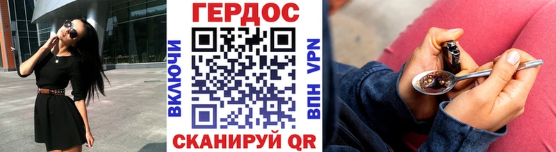 ГЕРОИН гречка  Тогучин 