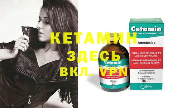 кристаллы Верея