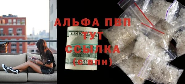 марихуана Волосово