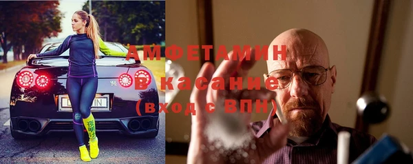кристаллы Верея