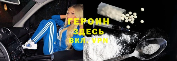 кристаллы Верея