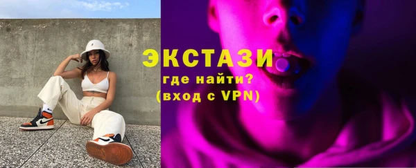 метадон Верхний Тагил