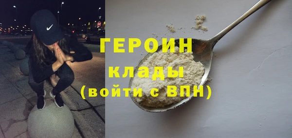 кокаин Волоколамск