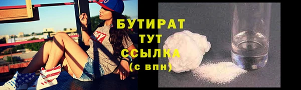 соль ск Володарск