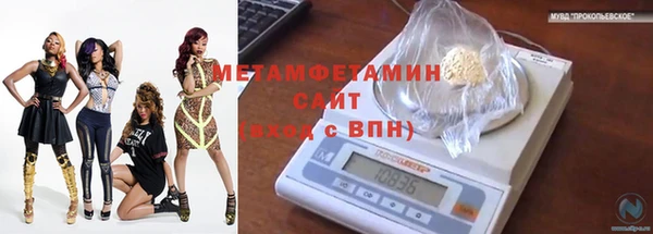 метадон Верхний Тагил