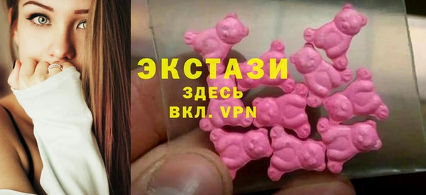 кристаллы Верея