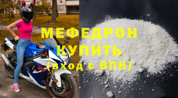 кокаин Волоколамск