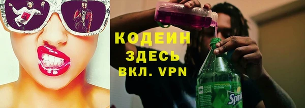 метадон Верхний Тагил