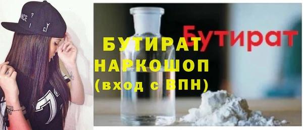ПСИЛОЦИБИНОВЫЕ ГРИБЫ Верхнеуральск