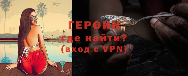 кристаллы Верея