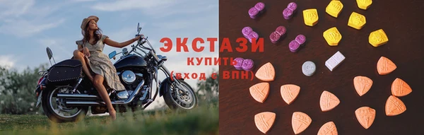 кристаллы Верея