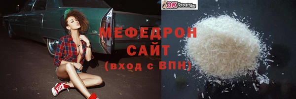 кристаллы Верея