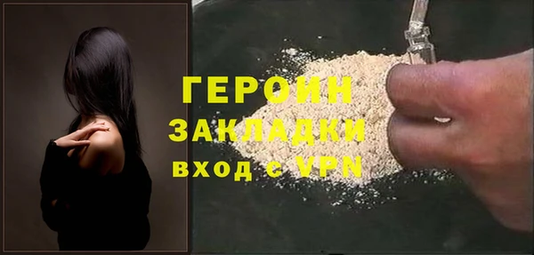метадон Верхний Тагил