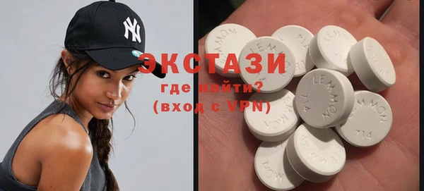 кристаллы Верея