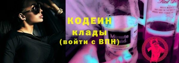 кристаллы Верея