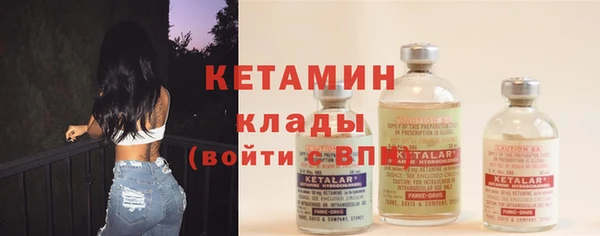 кристаллы Верея