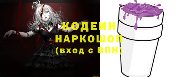 кристаллы Верея