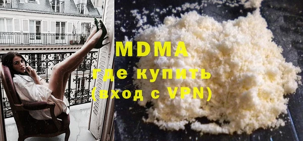 кристаллы Верея