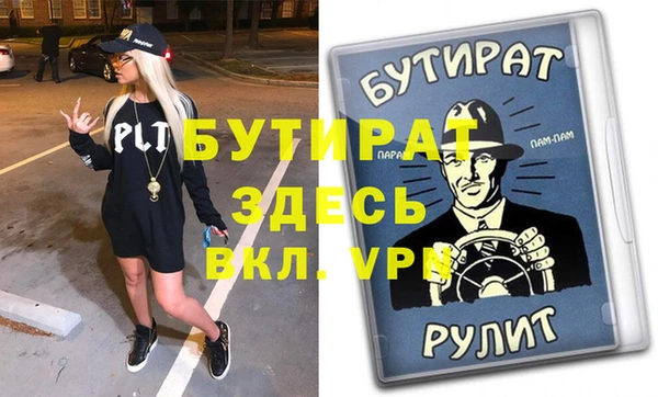метадон Верхний Тагил