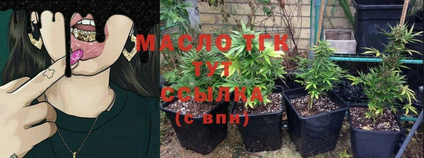 метадон Верхний Тагил