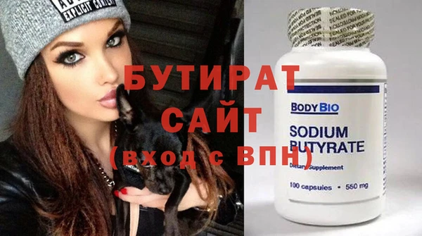 кристаллы Верея