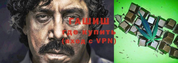 метадон Верхний Тагил