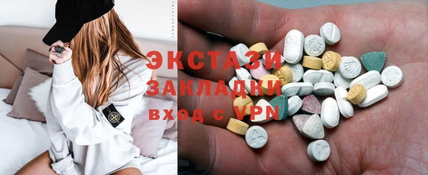ПСИЛОЦИБИНОВЫЕ ГРИБЫ Верхнеуральск