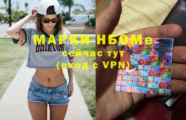 кристаллы Верея
