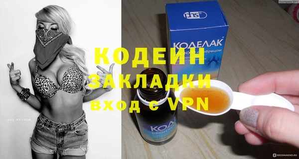 кристаллы Верея