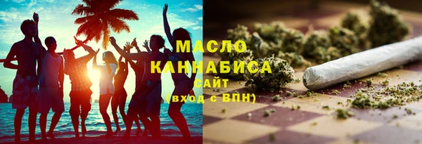 метадон Верхний Тагил