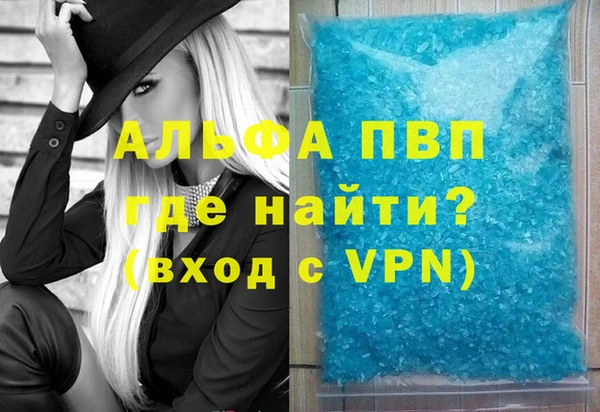 кристаллы Верея