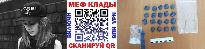 блэк спрут рабочий сайт Тогучин МЯУ-МЯУ mephedrone