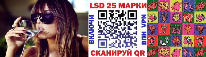 Марки 25I-NBOMe 1,8мг  Тогучин 