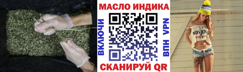 ТГК жижа  Тогучин 